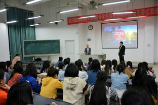 希尔顿酒店管理学院举办泰国海外教学实习dhit项目和英国爱丁堡龙比亚大学本硕连读项目宣讲会