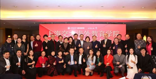 上海交通大学海外教育学院2019国韵华彩新年晚宴圆满落幕