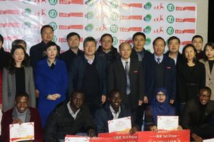 海外教育学院举办第七届 追求卓越 论坛