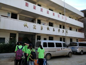 海外教育学院邮爱黔行暑期社会实践团队简报第二期