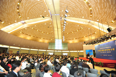 上海国家会计学院