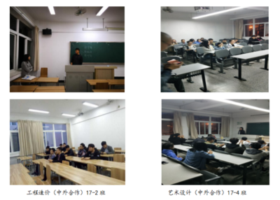 【主题班会】海外教育学院3月开展主题班会活动