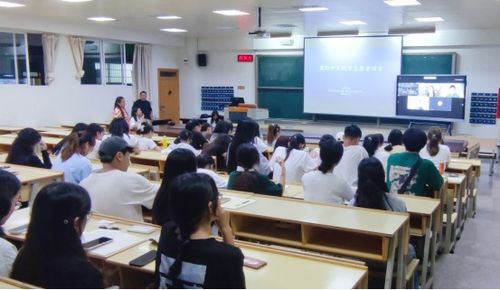 我校举办国际中文教育及海外升学项目宣讲会