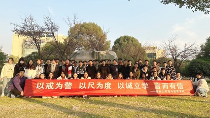 诚信之光·照亮未来--海外教育学院开展诚信考试教育活动