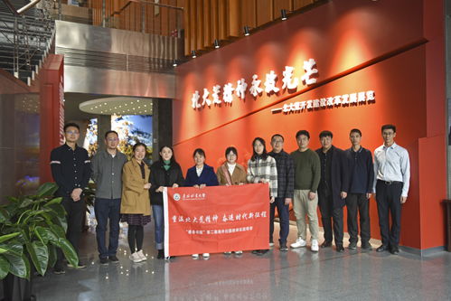 我校海外留学归国教师研学活动走进北大荒博物馆