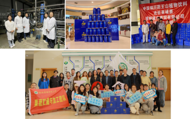 西北农林科技大学食品科学与工程学院与海外教育学院 培养国际化食品科学人才的双翼