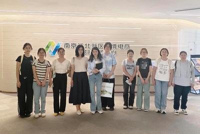 校企互助，携手同行——第二届江苏省高校“丝路电商”创新挑战赛暨金审学子走访企业海外教育学院