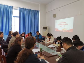 海外教育学院召开党风廉政建设专题会议