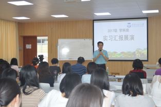 外国语言文化学院与海外教育学院联合召开2017级教育硕士实习中期汇报会