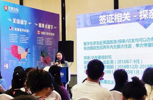 多元世界，非凡人生——津桥国际教育海外移民与资产配置综合展圆满收官