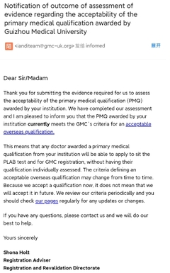 我校留学生首获英国执业医师资格，国际医学教育再创里程碑