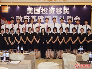 温州新通出国 全方位引领出国移民与教育规划新篇章