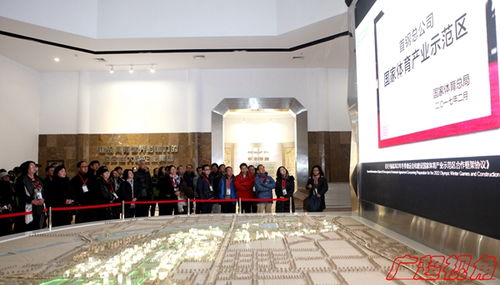 第四届世界华文教育大会海外代表北京教育交流活动在海外教育学院举办